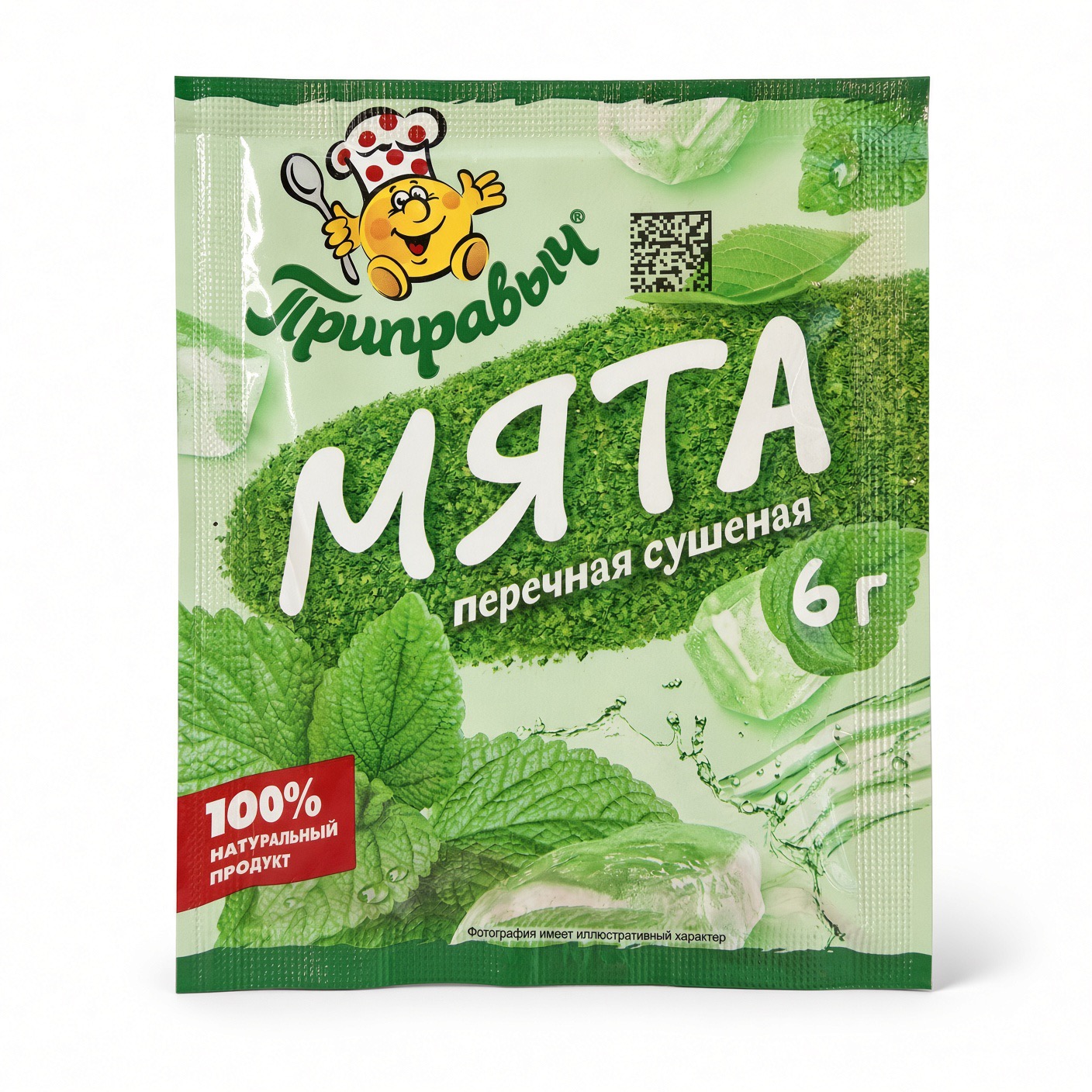 Мята, Приправыч, 6 гр.