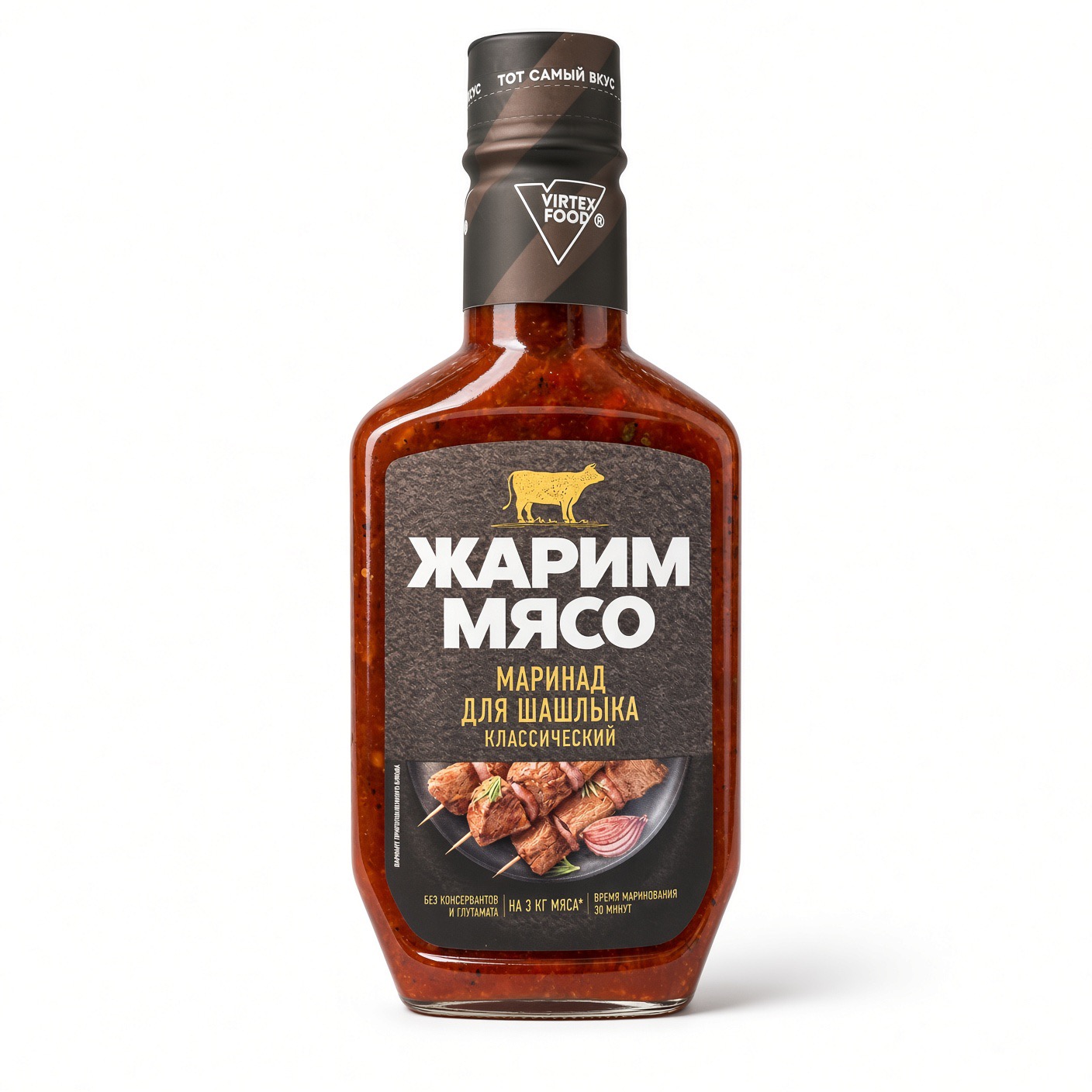 Маринад для шашлыка класический, Костровок 300 гр.