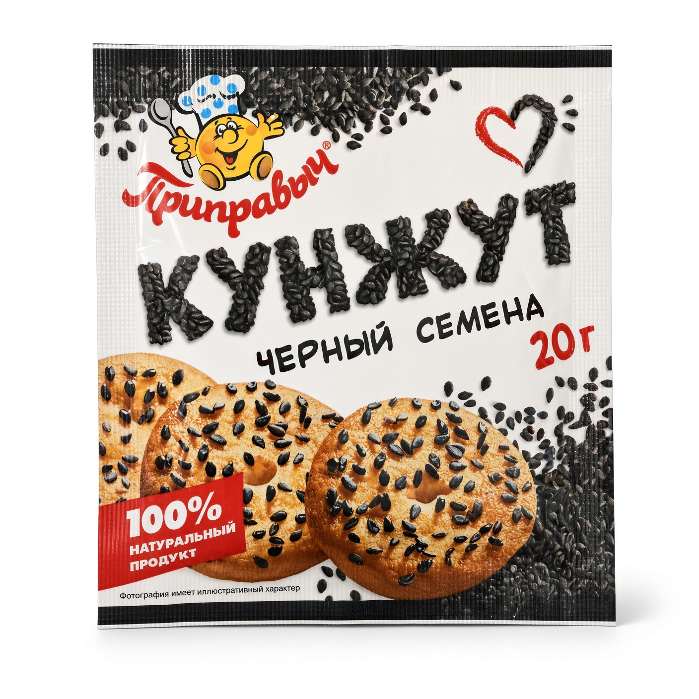 Кунжут черный, Приправыч, 20 гр.