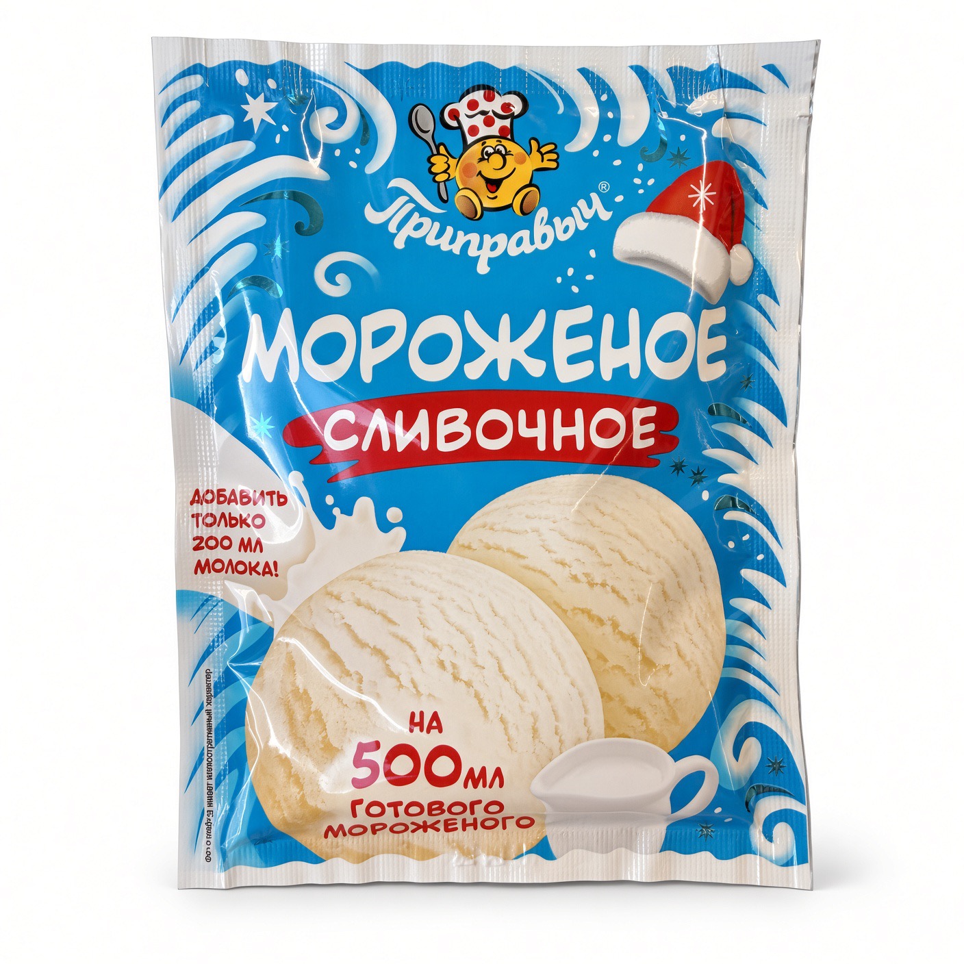 Мороженое сливочное Приправыч