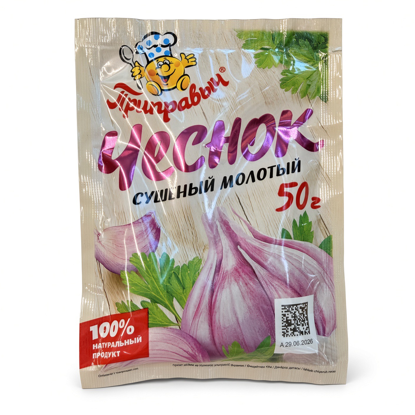 Чеснок сушеный молотый , Приправыч, 50 гр.