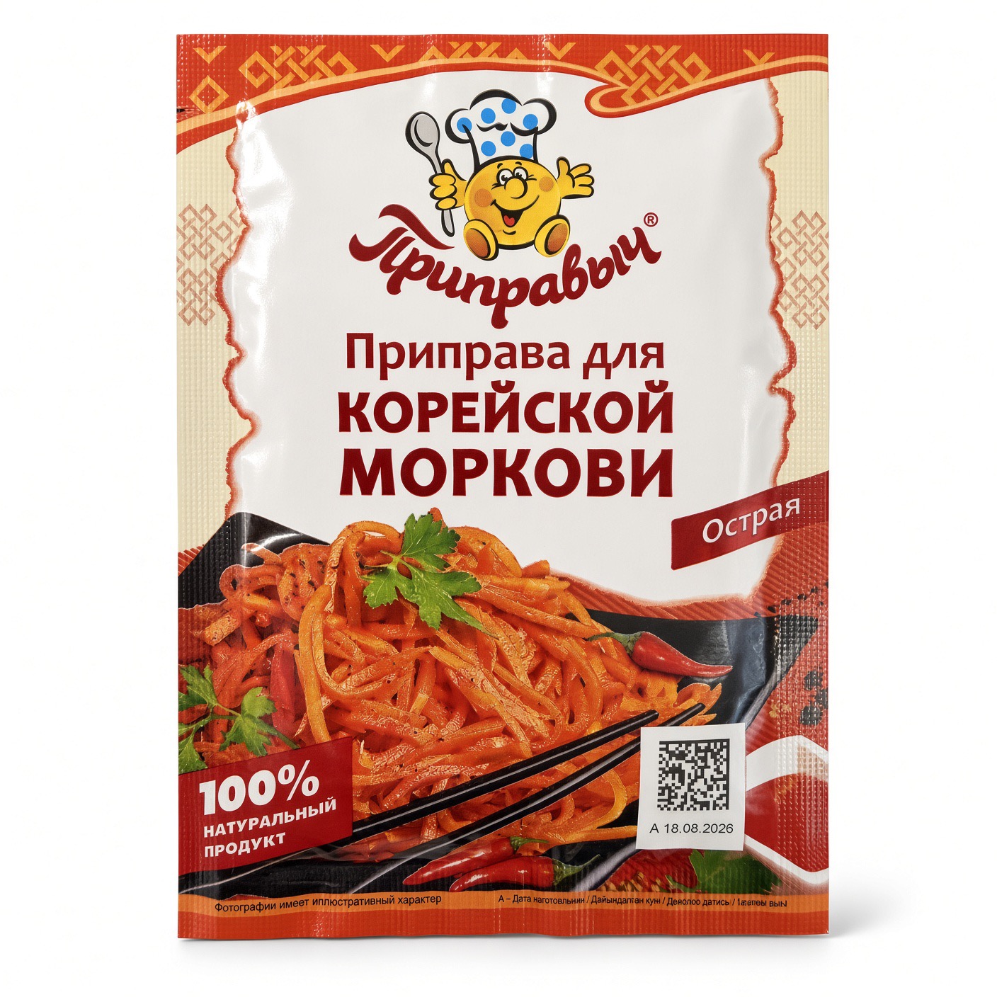 Для моркови по-корейски, Приправыч, 15 гр.