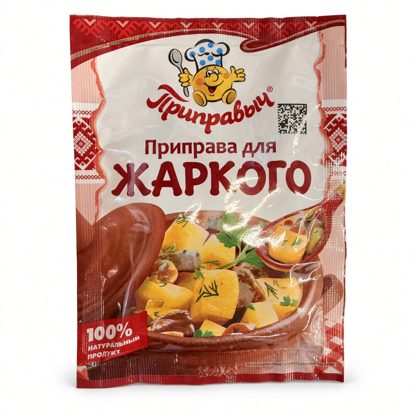 Для жаркого, Приправыч, 15 гр.