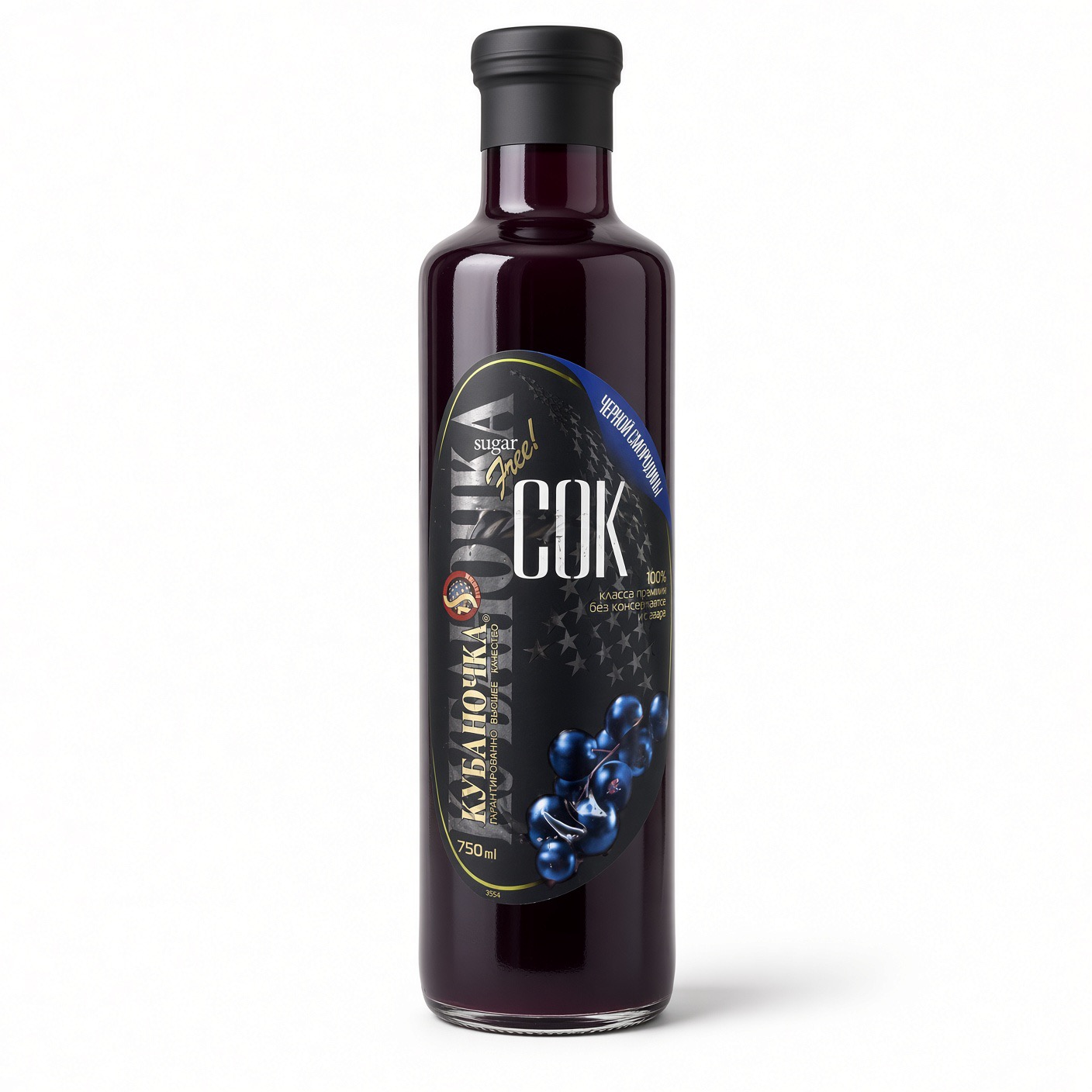Сок черной смородины 0,75л Кубаночка