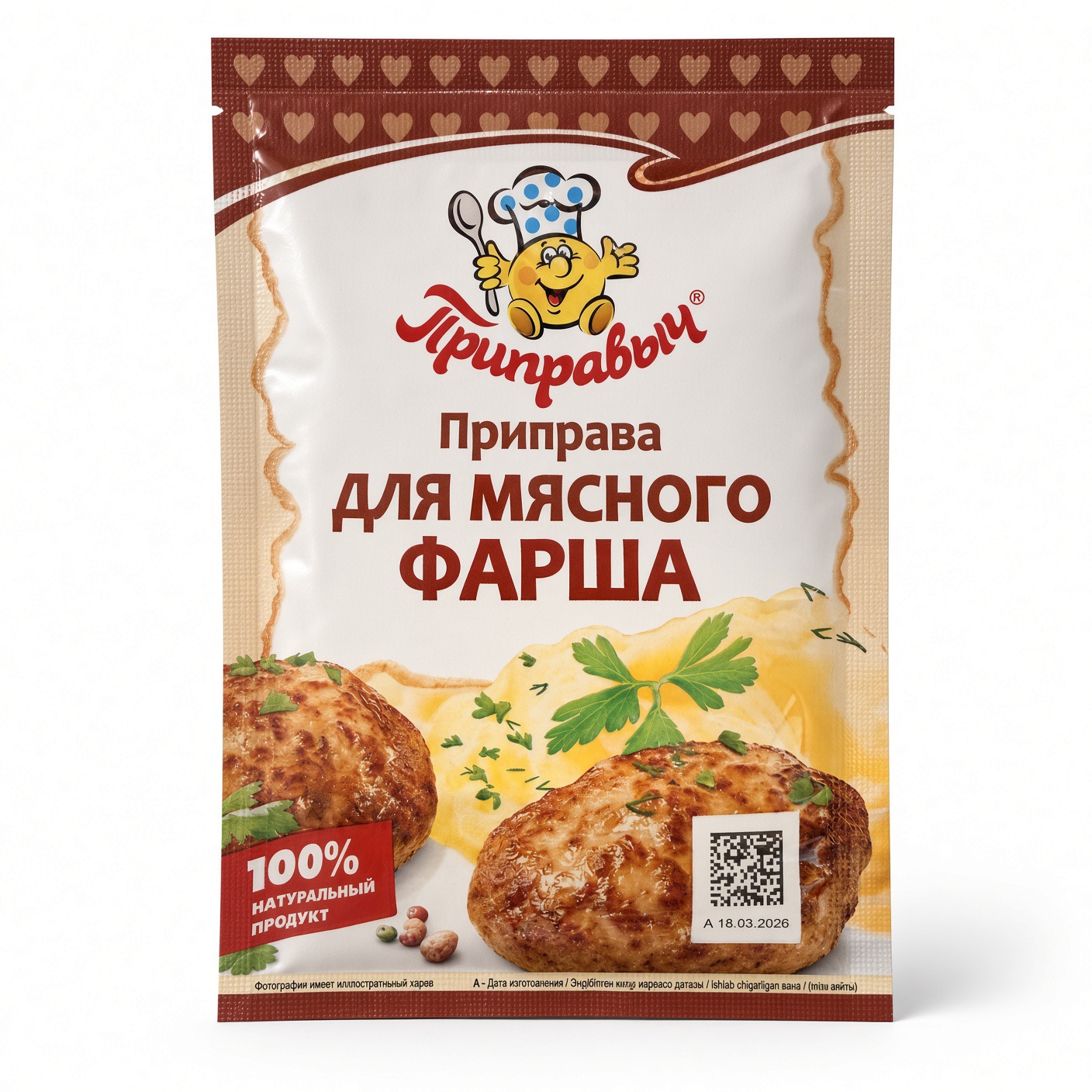 Для мясного фарша, Приправыч, 15 гр.