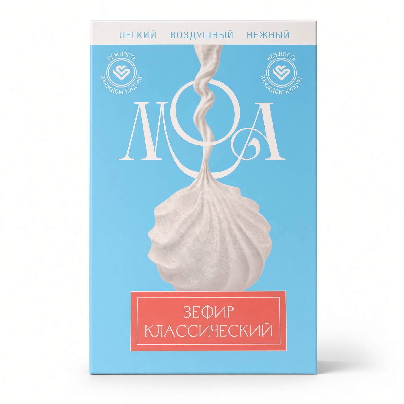 Зефир МОА классический 210гр