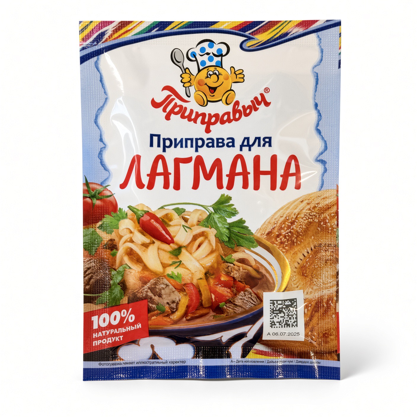 Для лагмана, Приправыч, 15 гр.