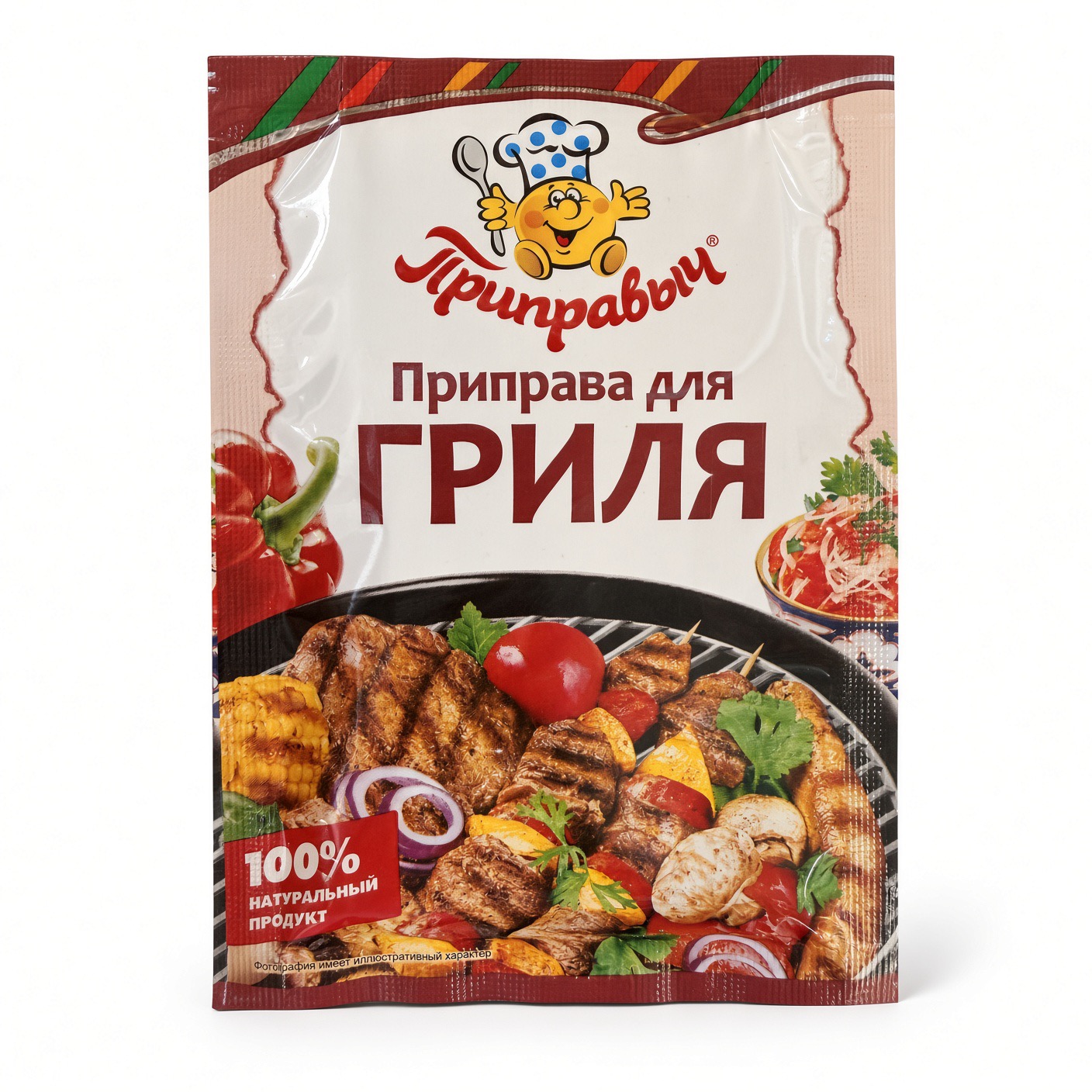 Для гриля, Приправыч, 15 гр.