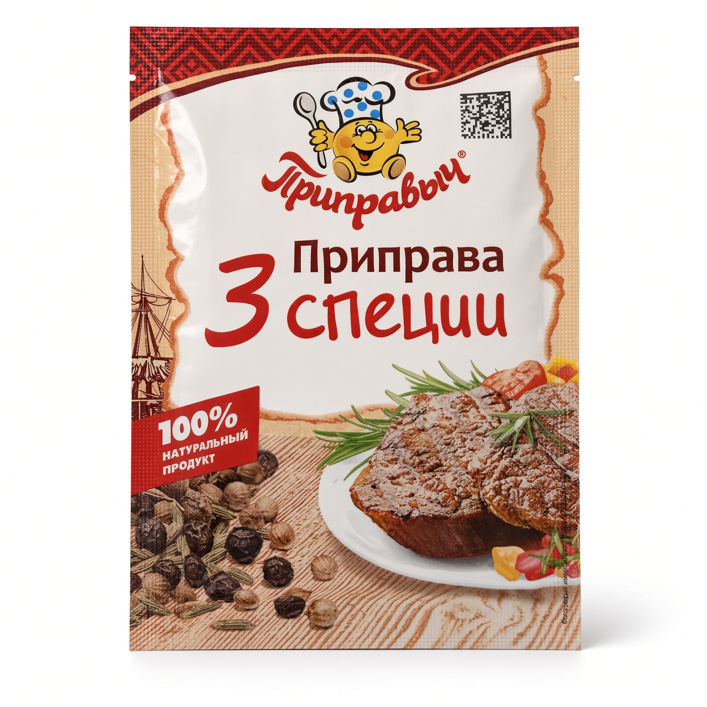 Приправа 3 специи для мяса 15гр
