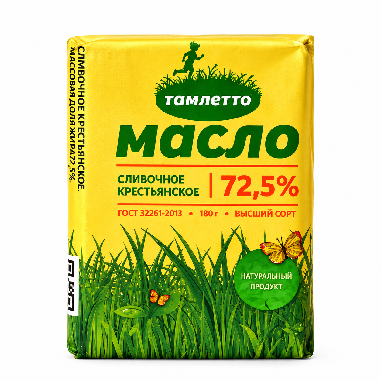 Масло 72,5% Тамлетто 180гр