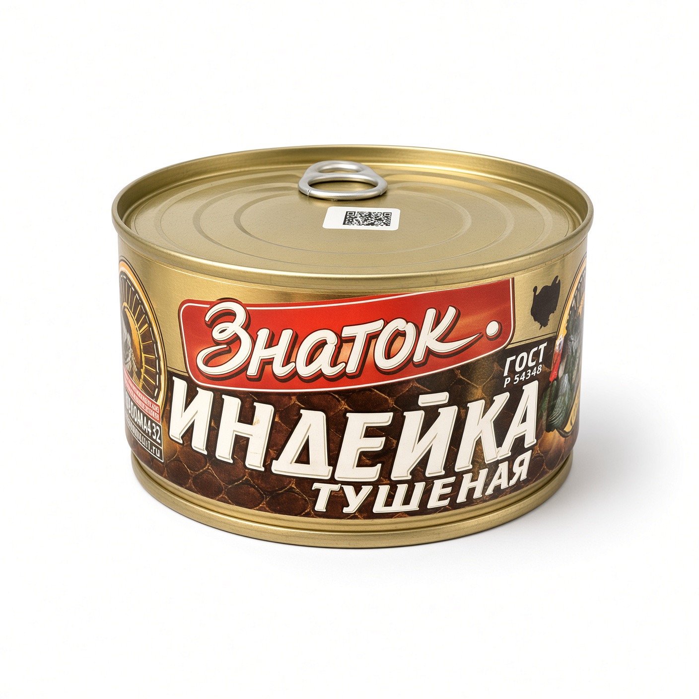 Индейка тушеная Знаток