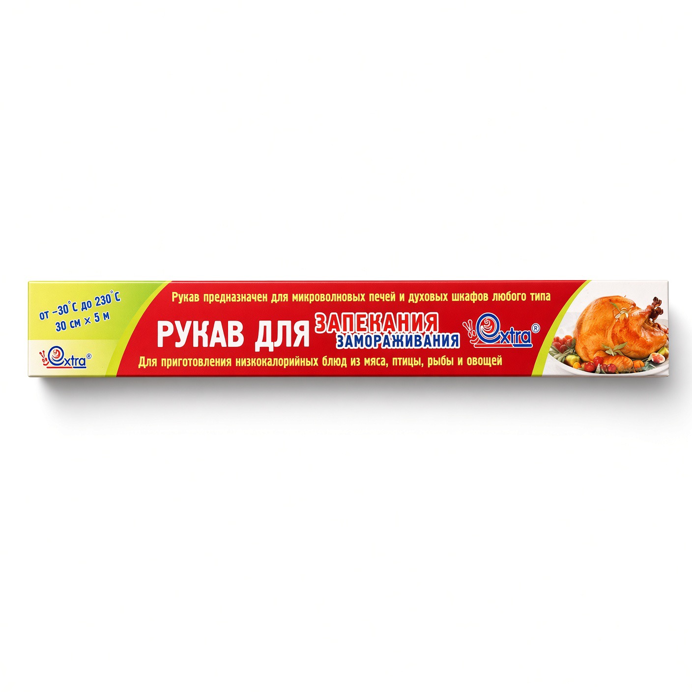 Рукав для запекания в коробке (30см. х 5м.) "EXTRA"