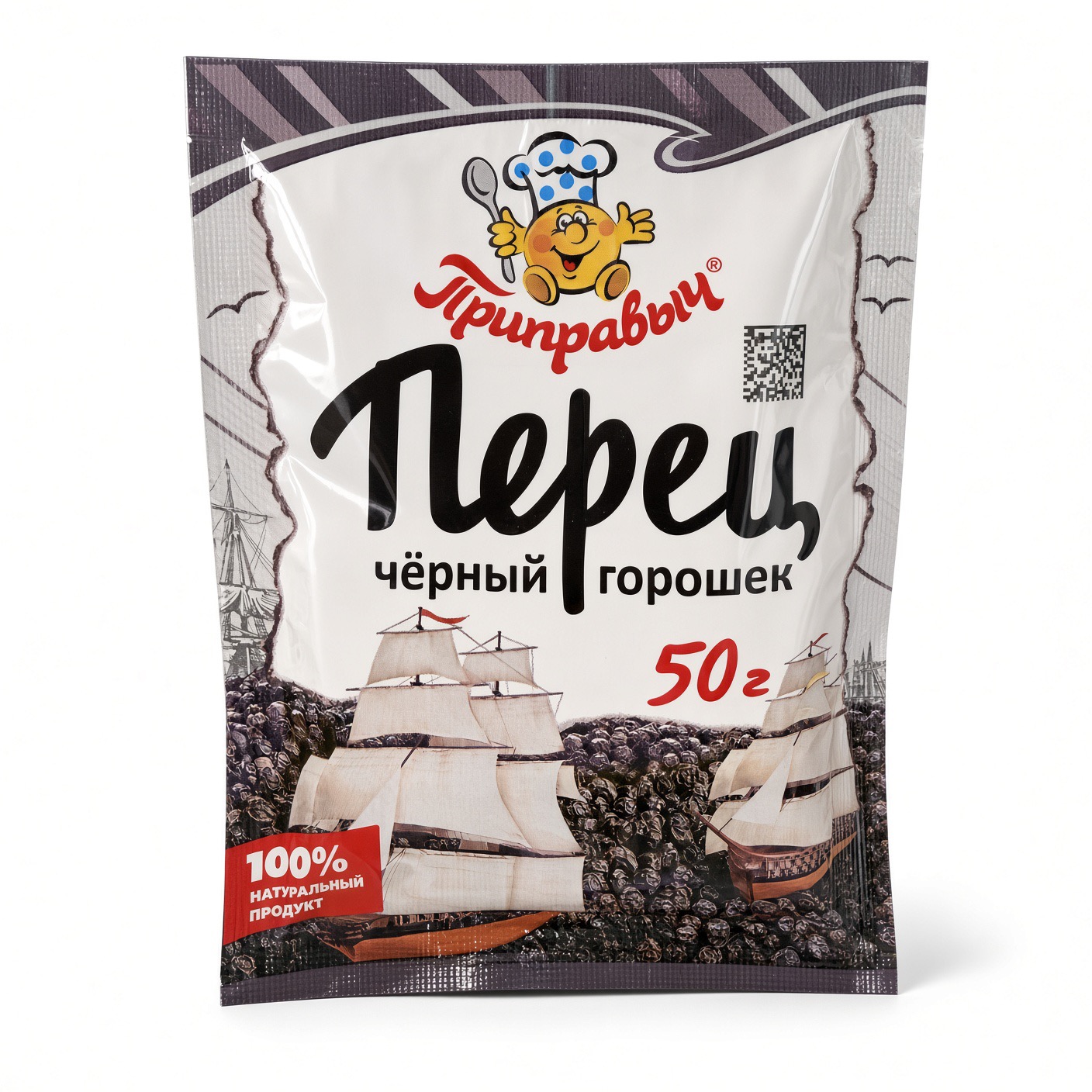 Перец черный горошек, Приправыч, 50 гр.