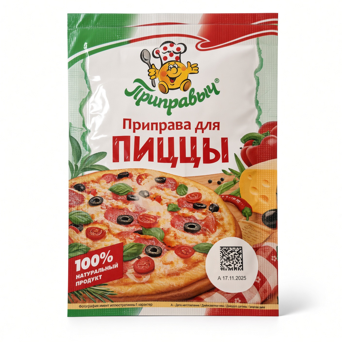 Для пиццы 15гр