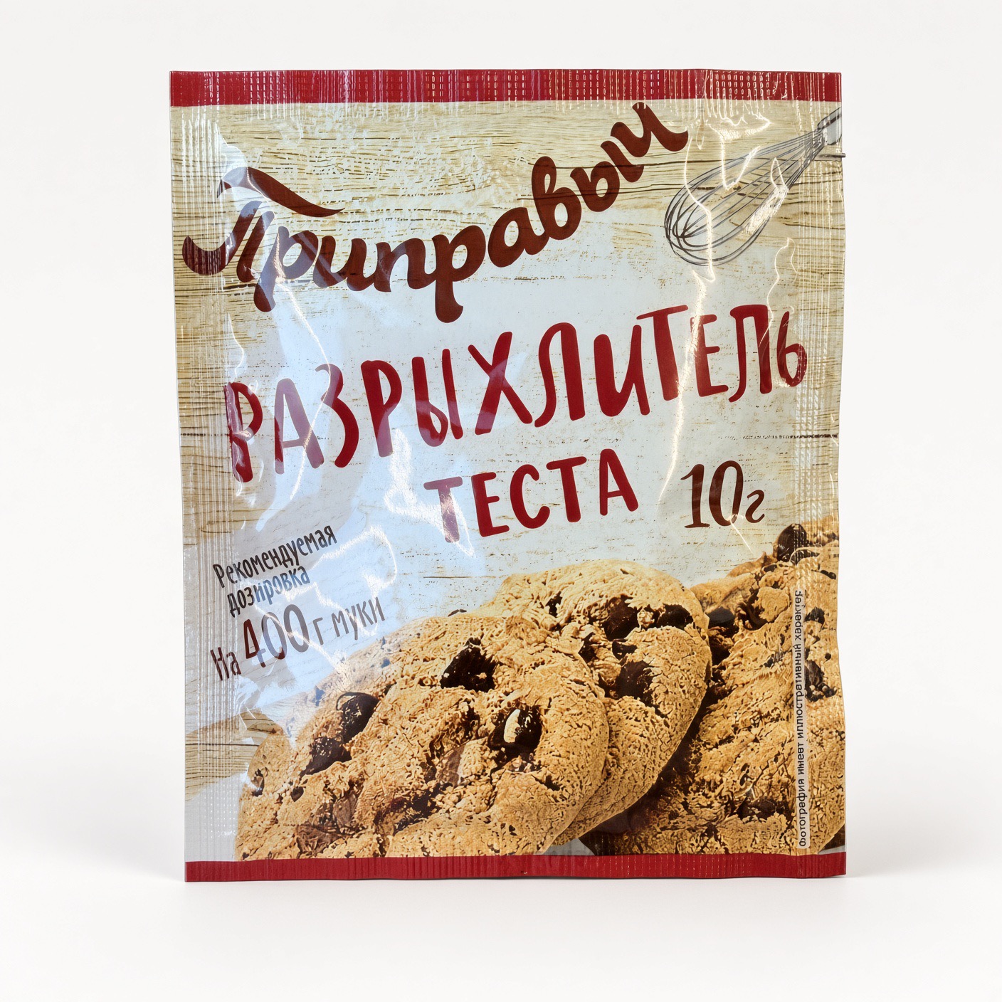 Разрыхлитель теста, Приправыч, 10 гр.