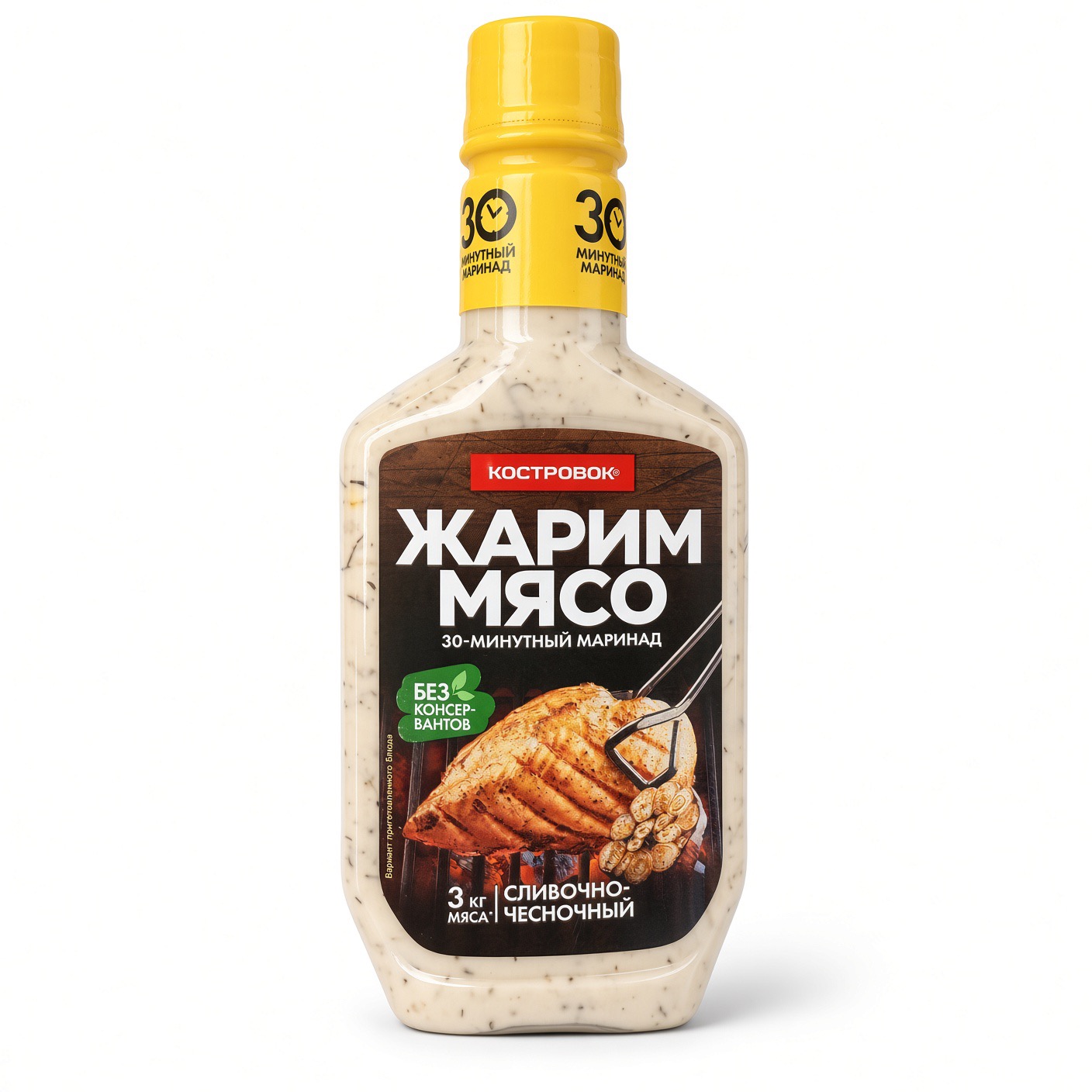 Маринад Сливочно-Чесночный, Костровок 300 гр.