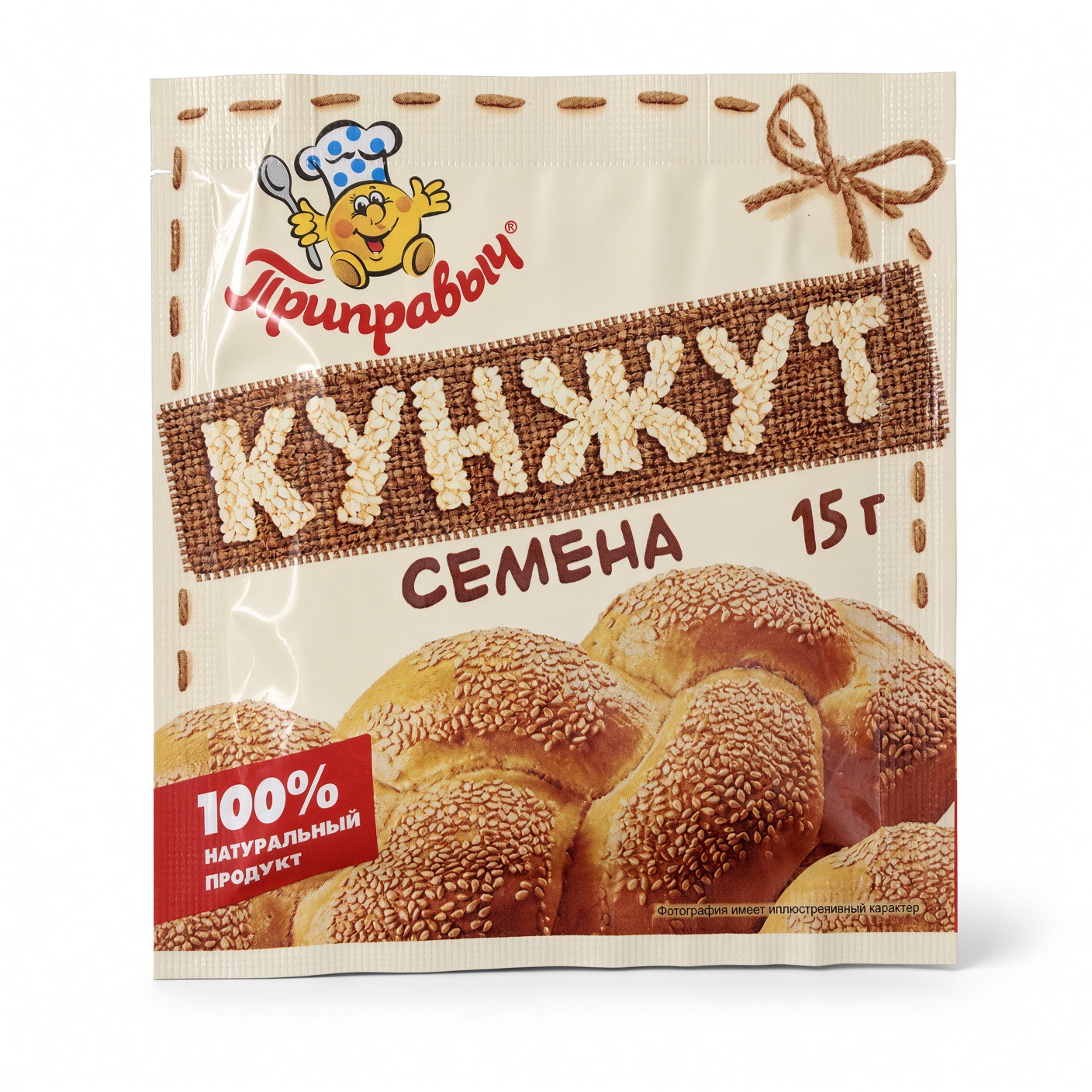 Кунжут белый очищенный, Приправыч, 15 гр.