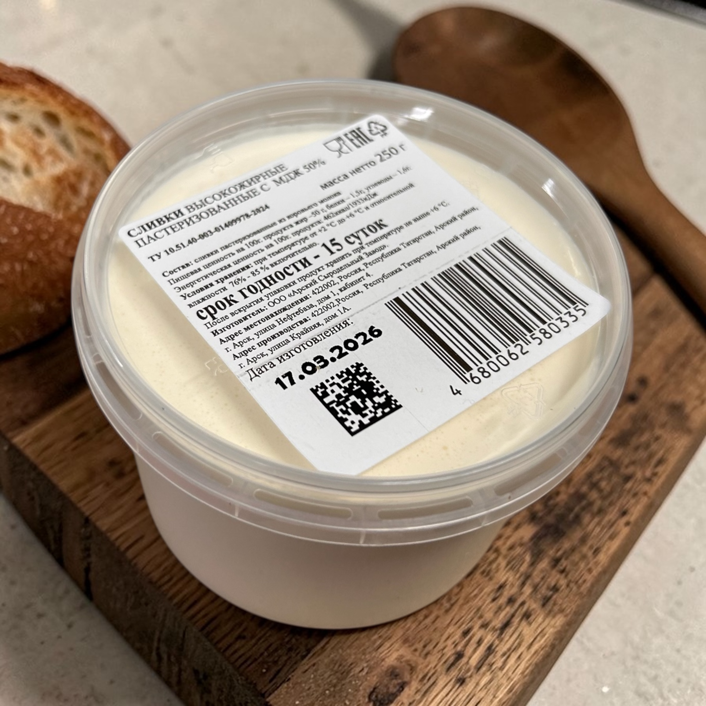 Сливки высокожирные (Каймак) , 50 % , Арск, 250 гр.