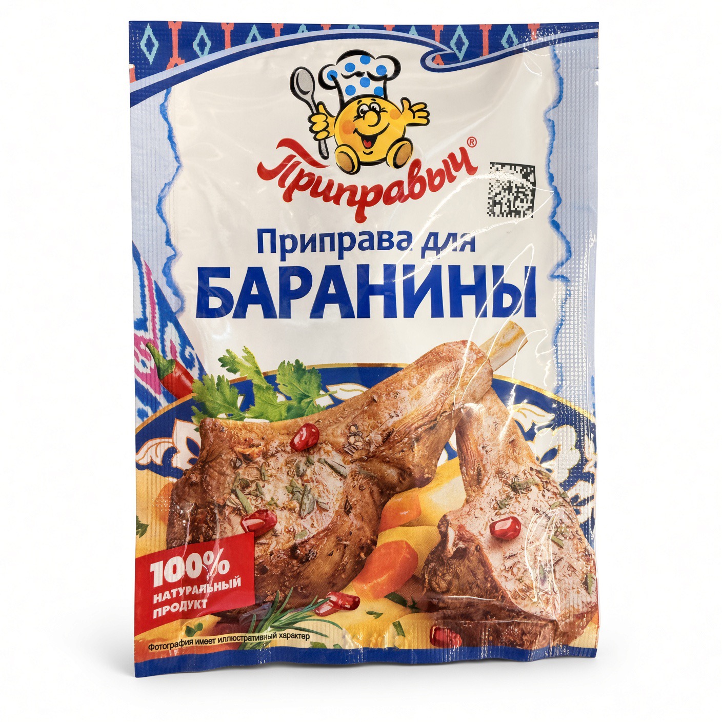 Для баранины, Приправыч, 15 гр.