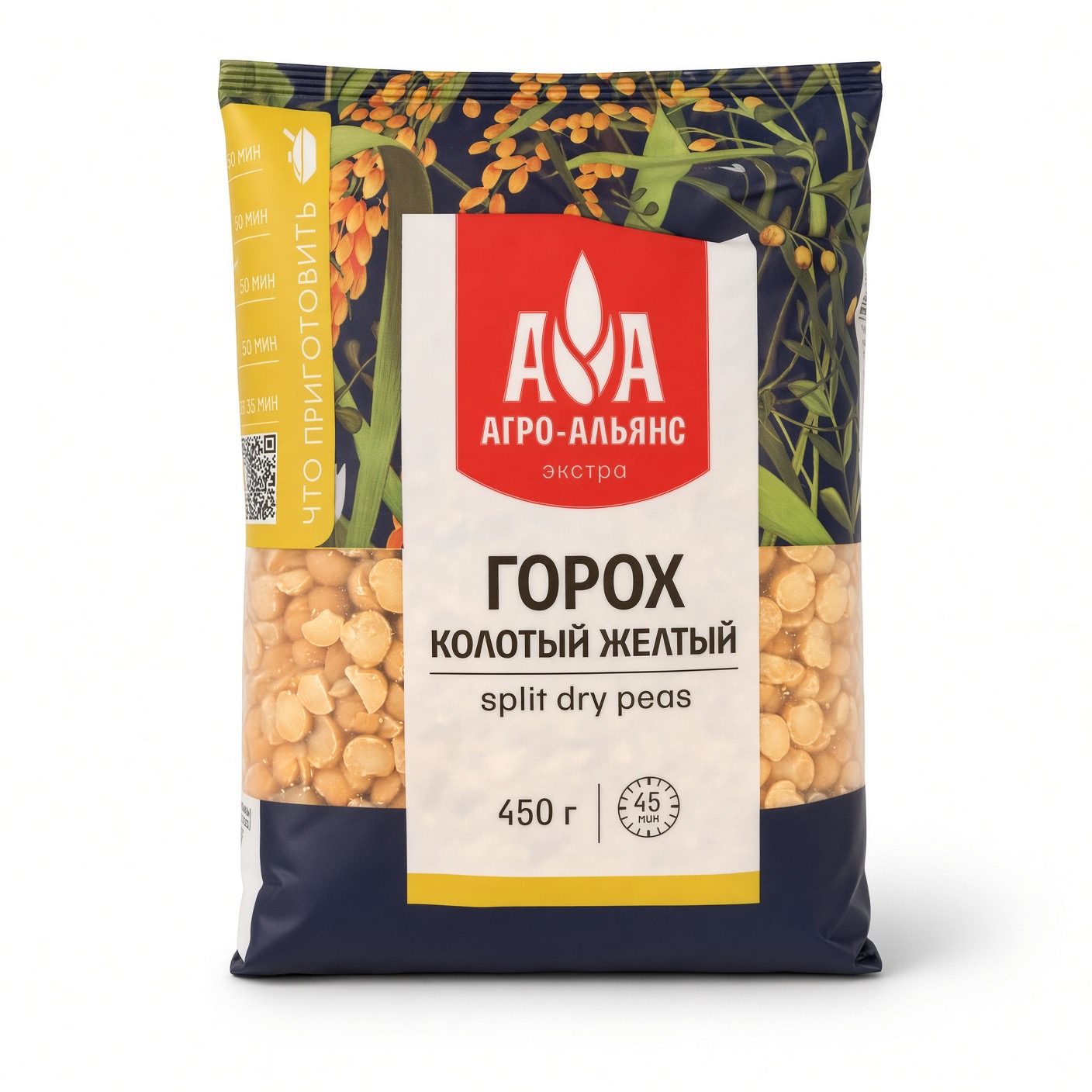 Горох колотый желтый 450гр
