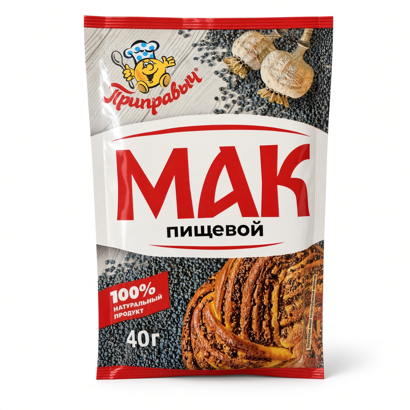 Мак масличный, Приправыч, 40 гр.