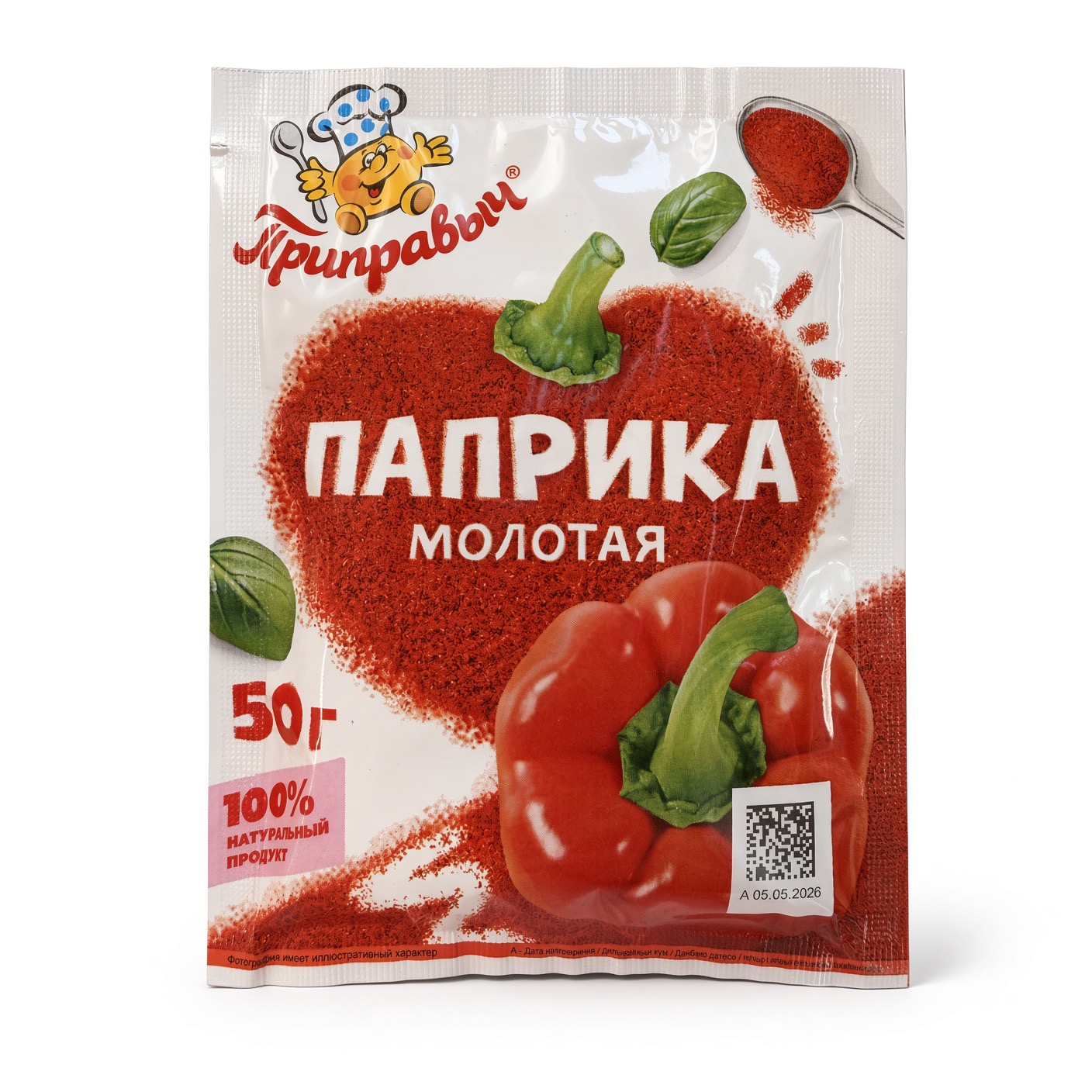 Паприка молотая, Приправыч, 50 гр.