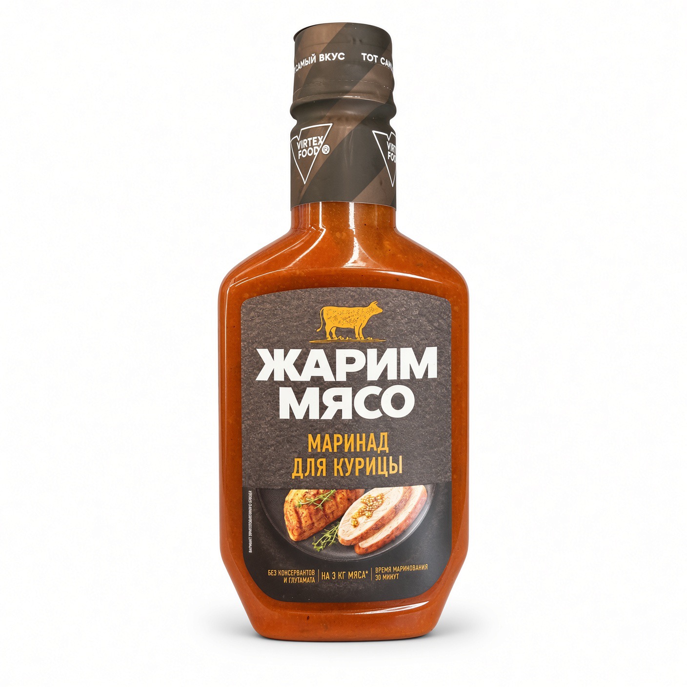 Маринад для курицы Жарим Мясо Костровок 300 гр.