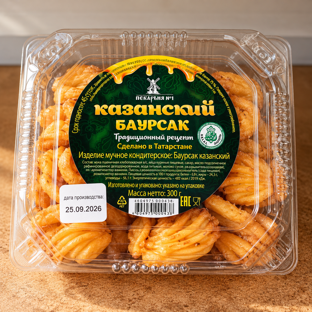 Баурсак, Пекарня №1, 300 гр.