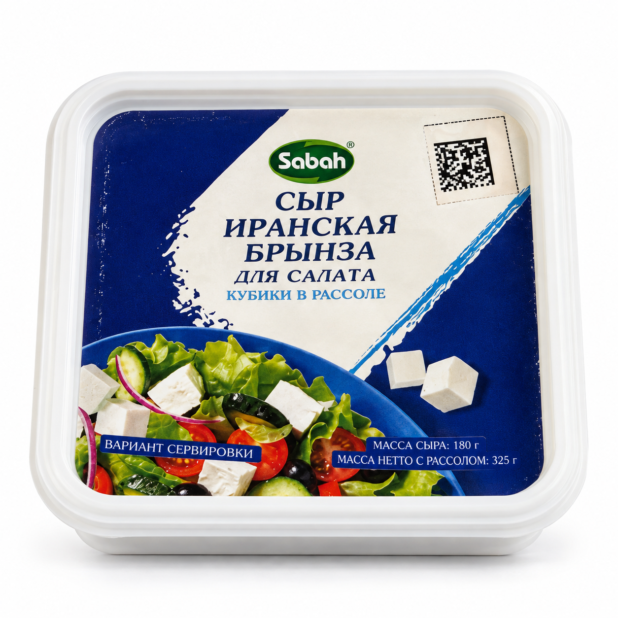 Сыр Иранская брынза для салатов 40%