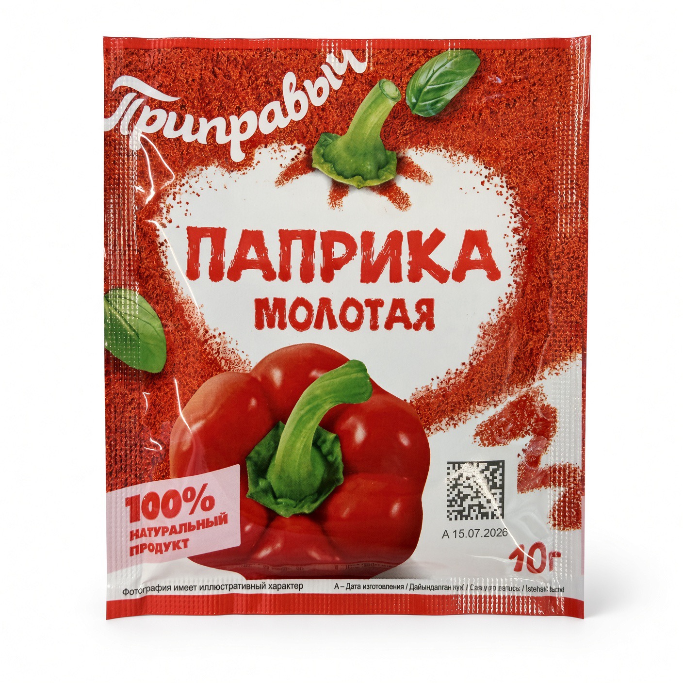 Паприка молотая, Приправыч, 10 гр.