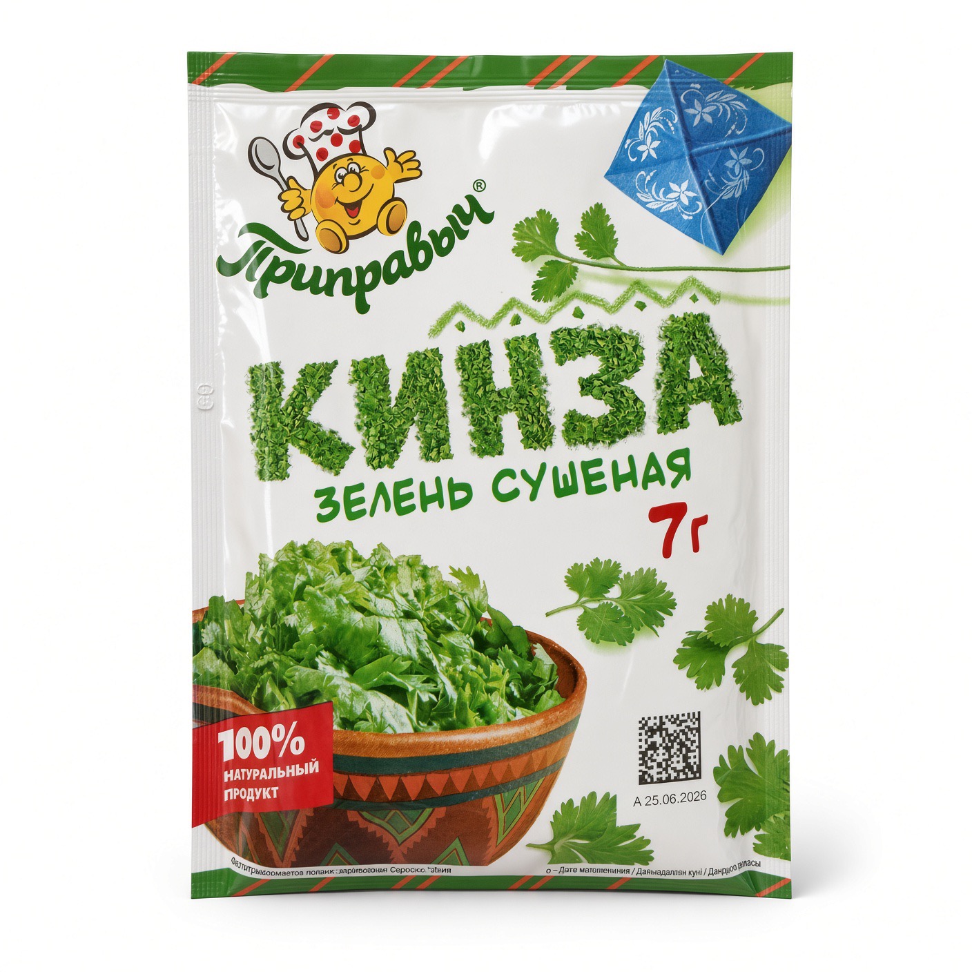 Кинза, Приправыч, 7 гр.