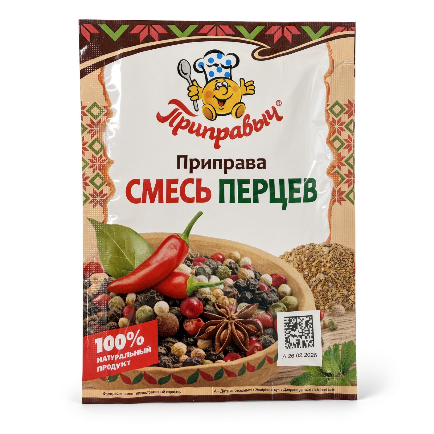 Смесь перцев, Приправыч, 15 гр.