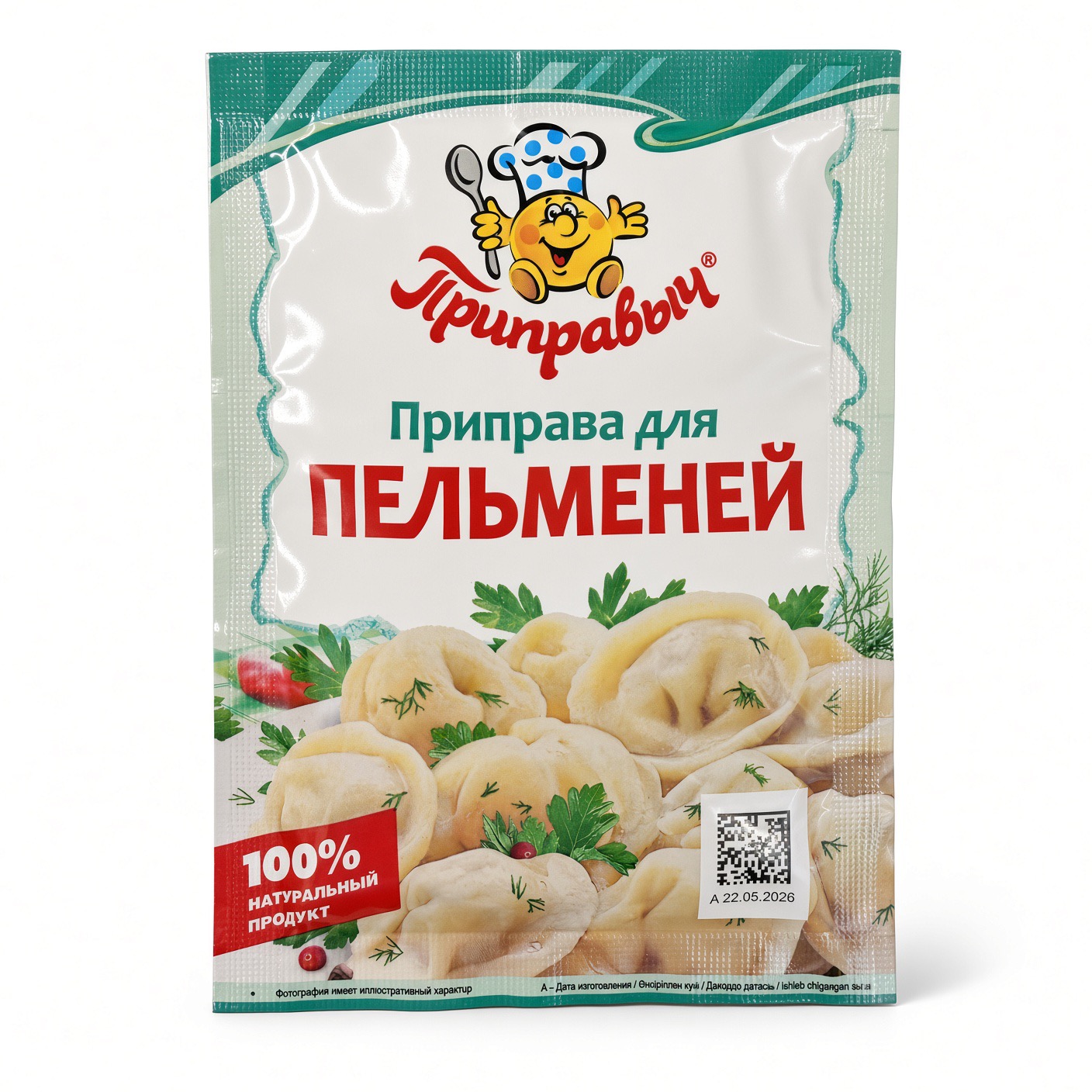 Для пельменей, Приправыч, 15 гр.