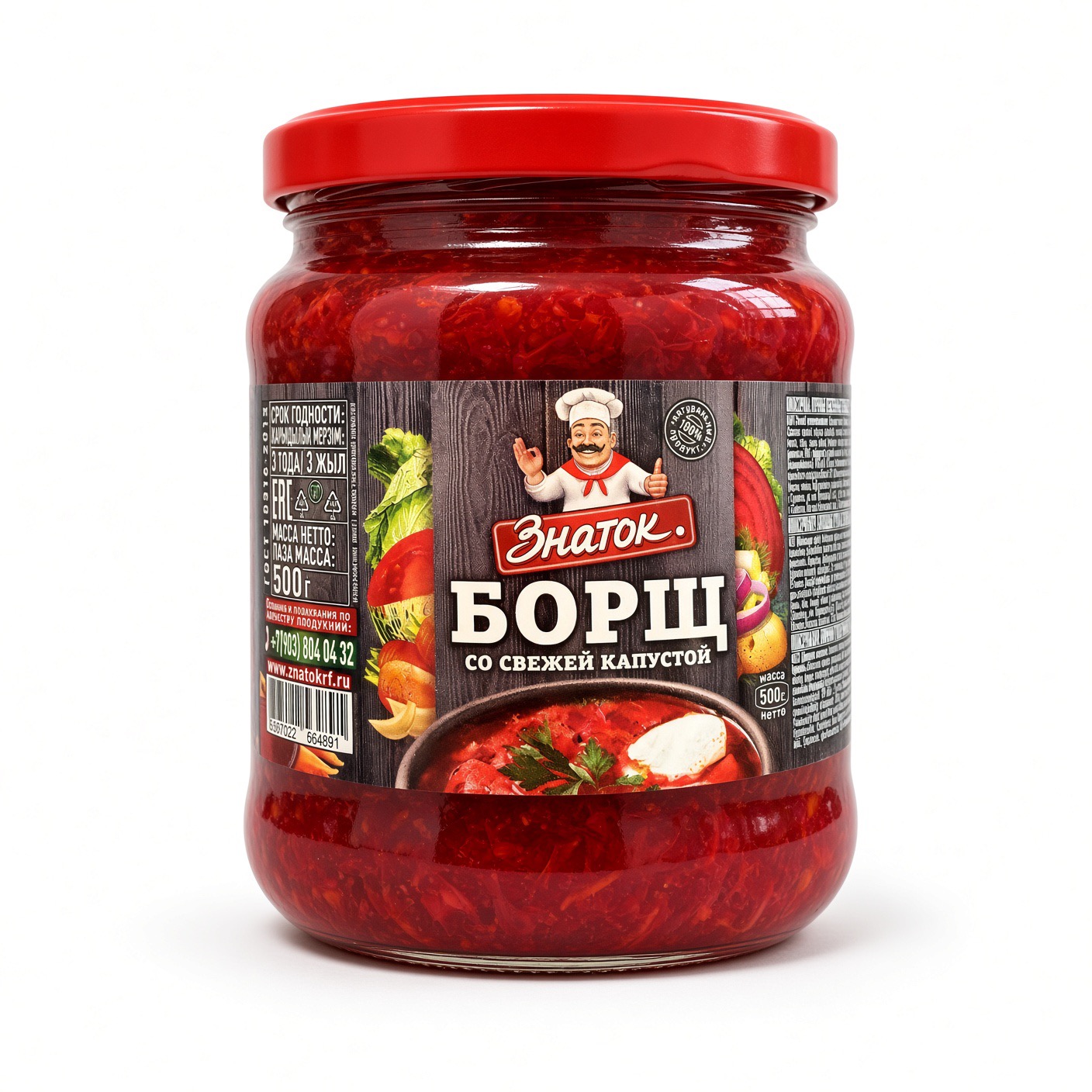 Борщ из свежей капусты Знаток, 500гр