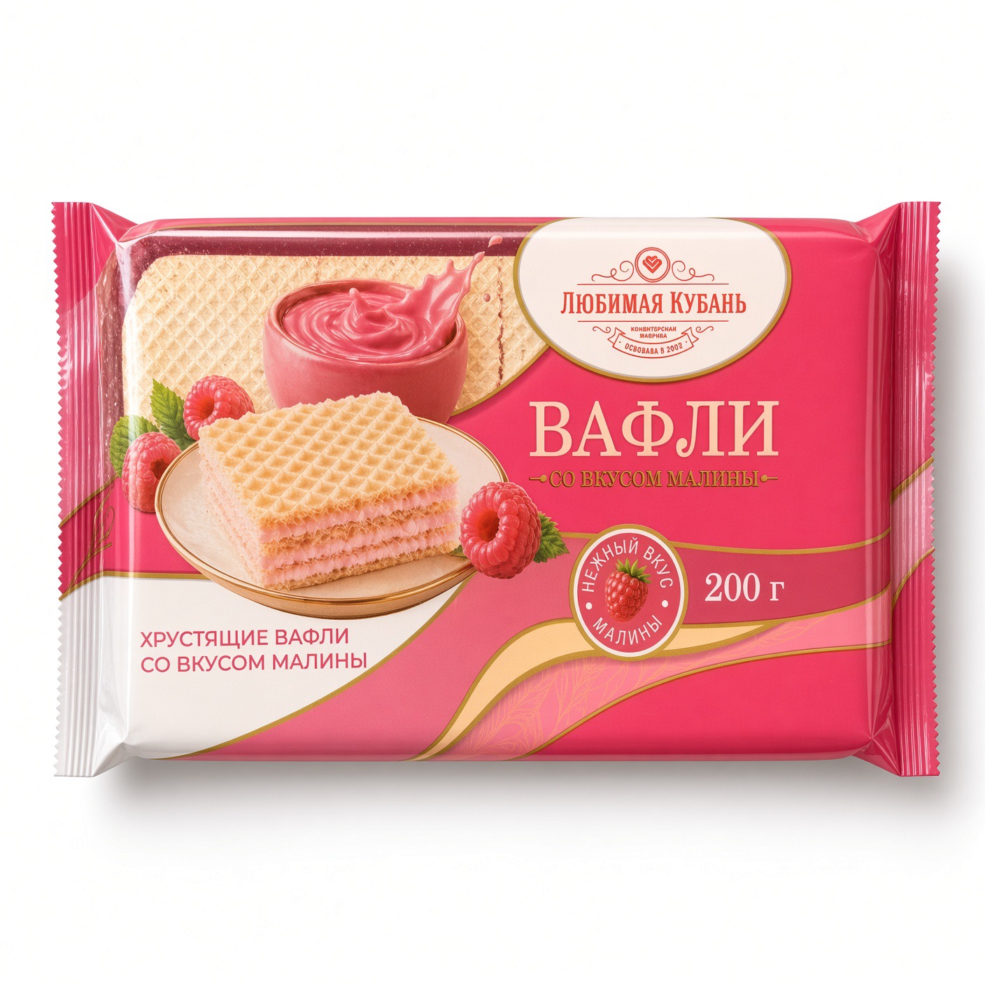 Вали Любимые с малиной 200гр