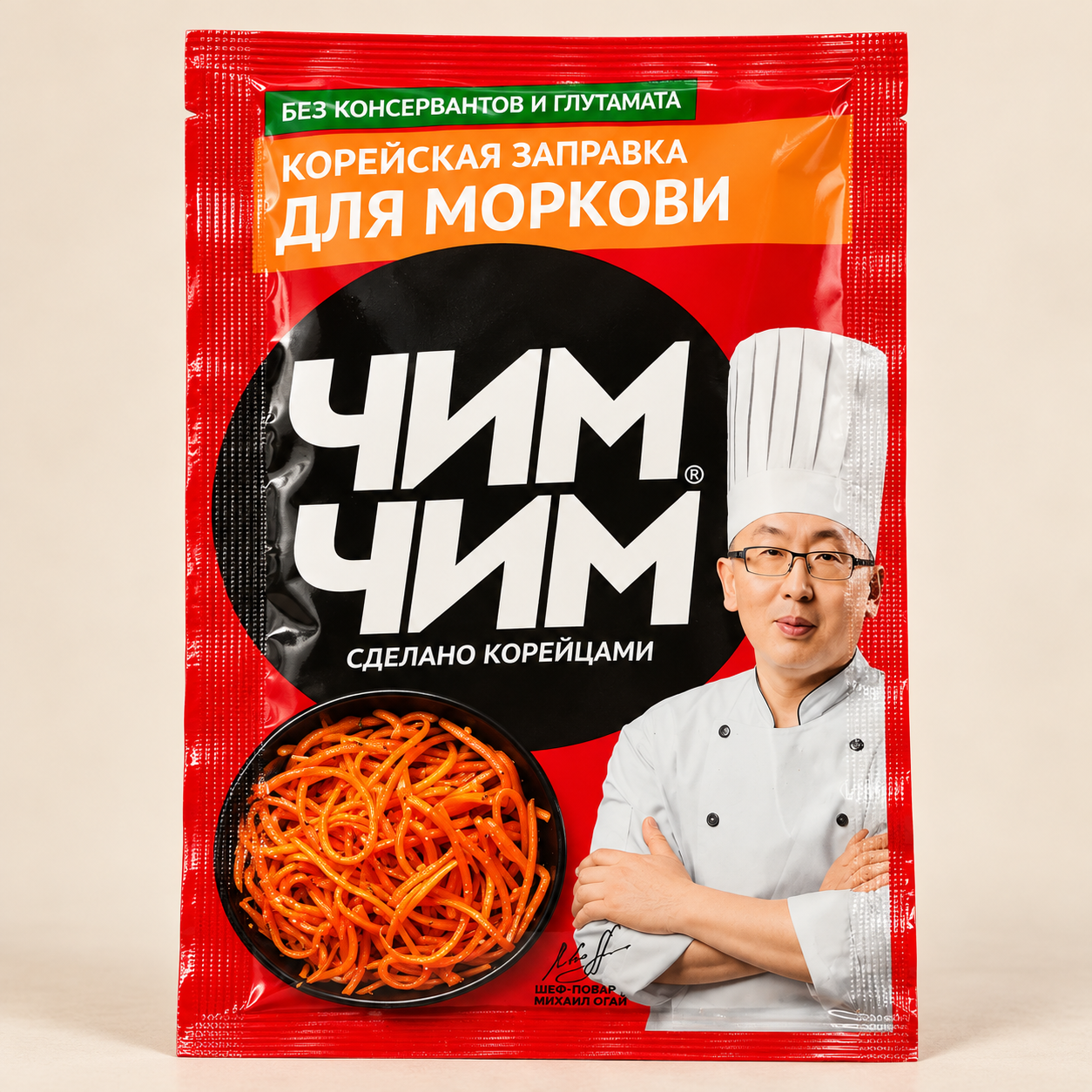 "Чим-Чим" для моркови 60гр