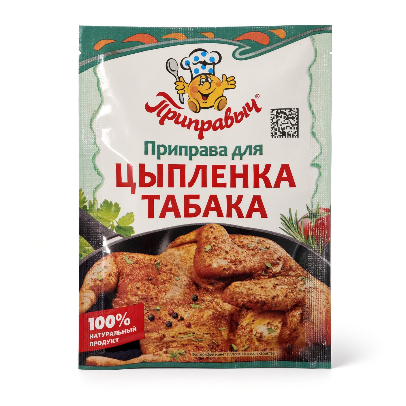 Для цыпленка табака, Приправыч, 15 гр.