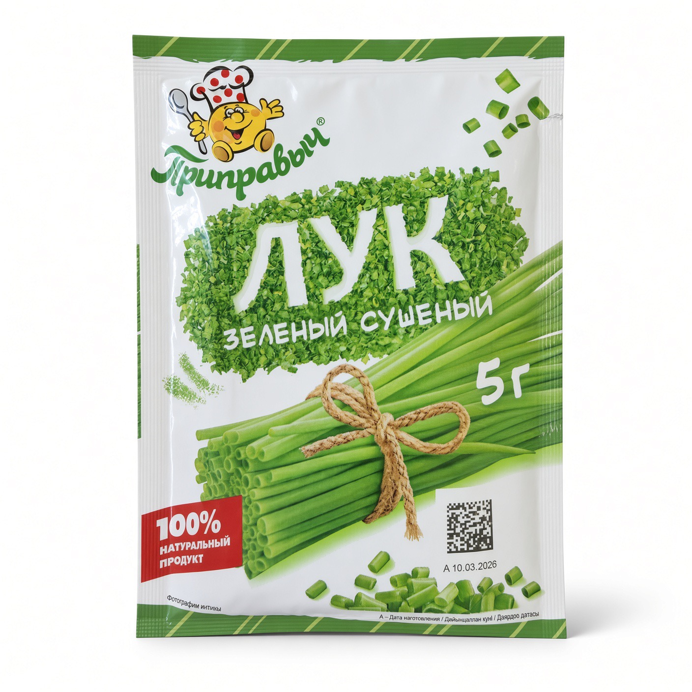 Лук зеленый сушеный, Приправыч, 5 гр.