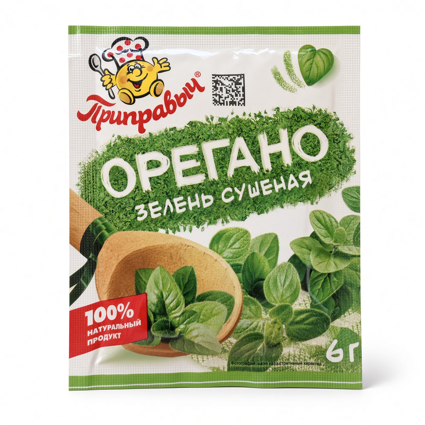 Орегано, Приправыч, 6 гр.