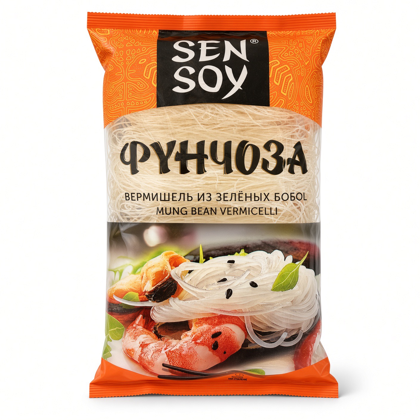 Фунчоза, Sensoy , 200 гр.