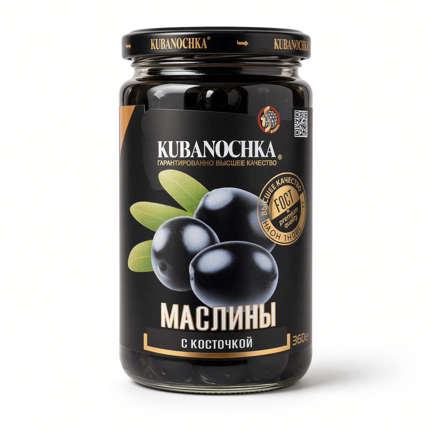 Маслины с косточкой 360гр