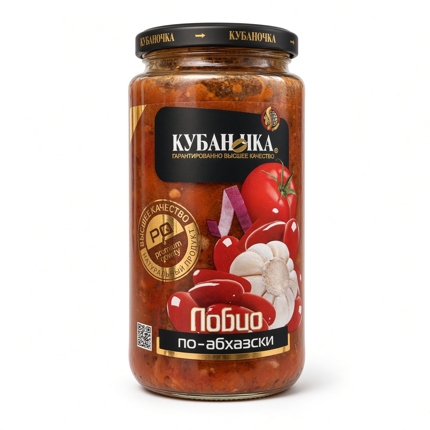 Лобио по-абхазски Кубаночка 500гр