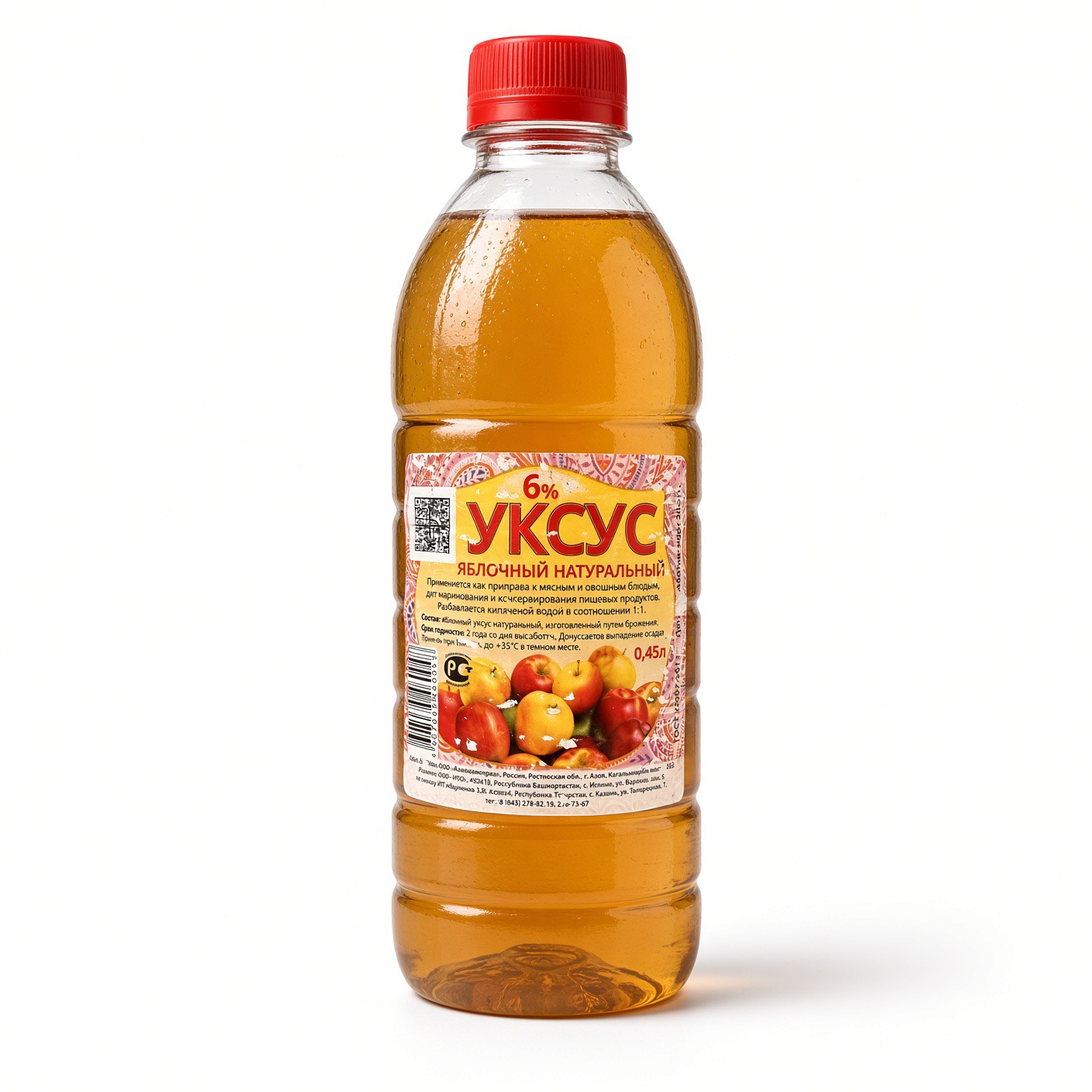 Уксус яблочный 6%