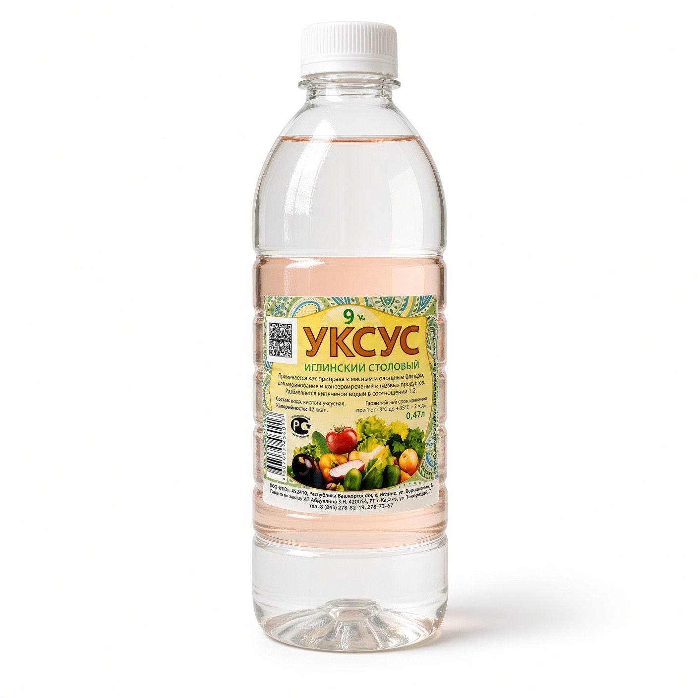 Уксус столовый 9%, 0,47 л.