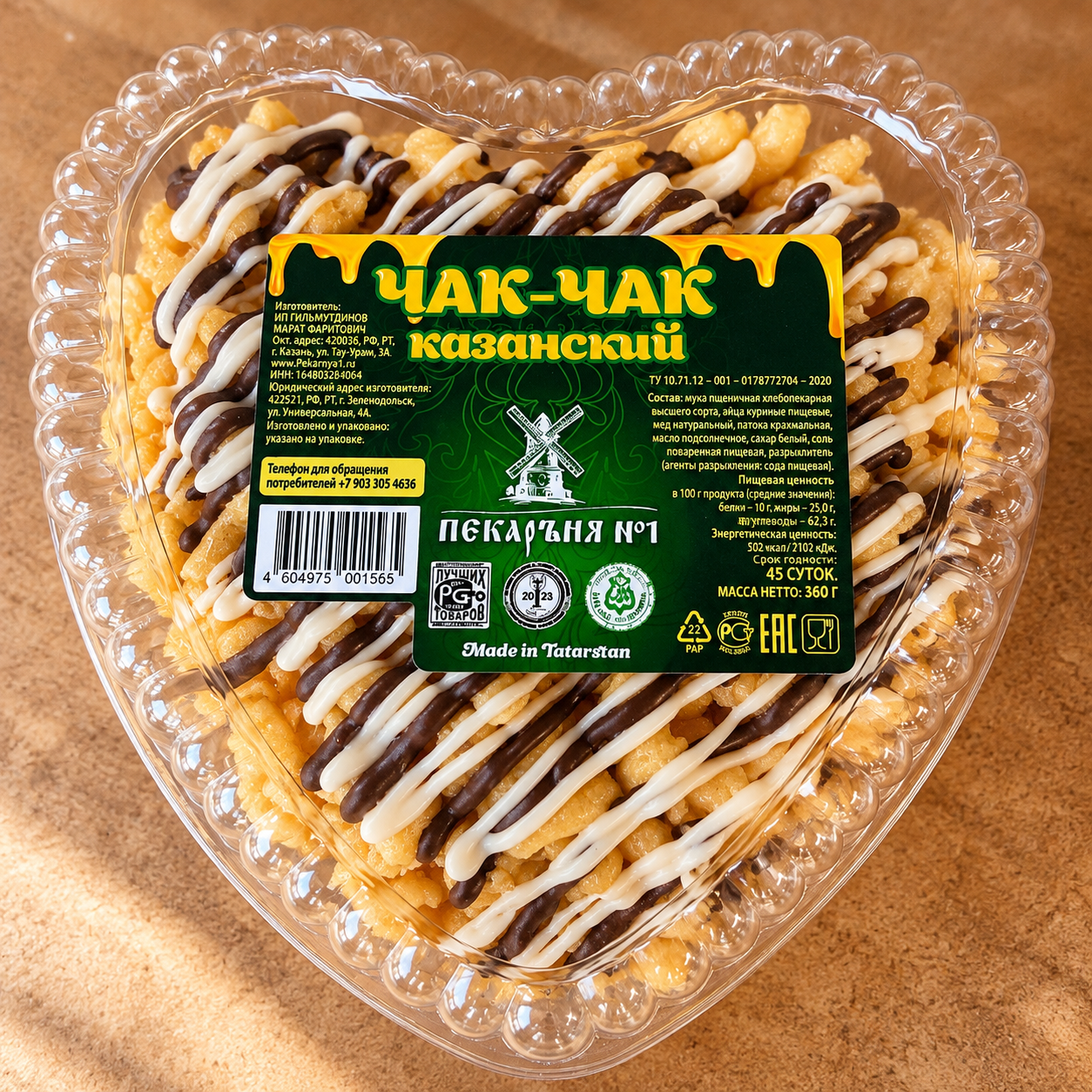 Чак-чак, Пекарня №1, 360 гр. бел-тем глазурь