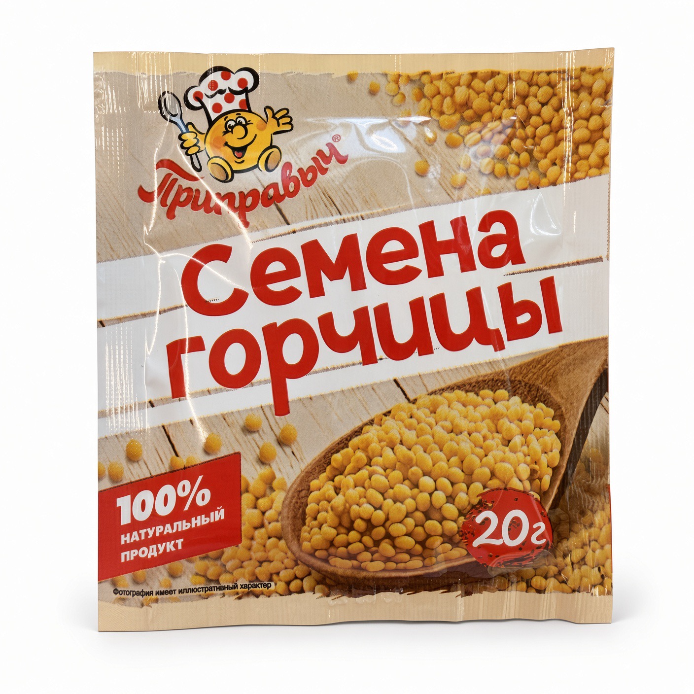 Семена горчицы, Приправыч, 20 гр.
