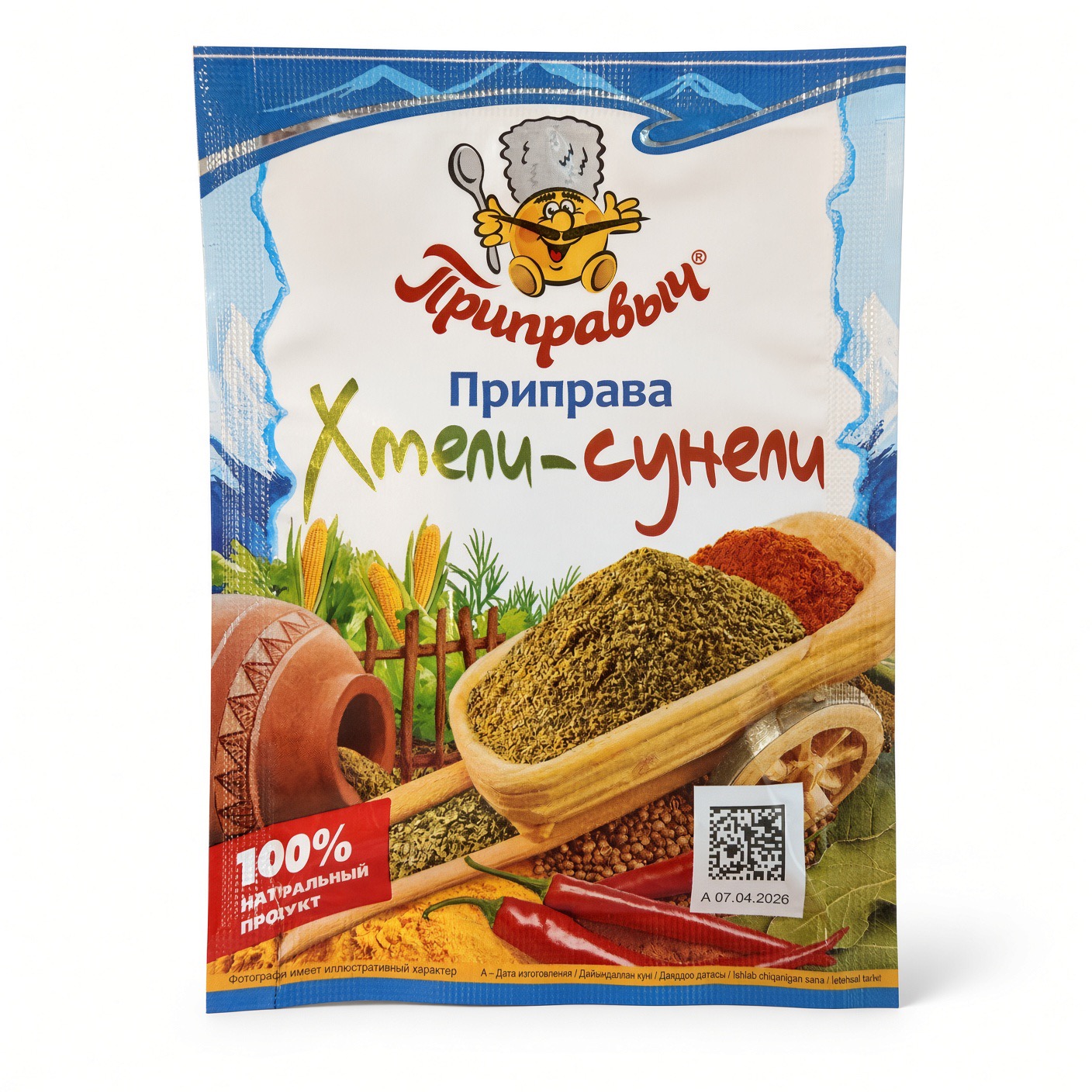 Хмели-сунели, Приправыч, 15 гр.
