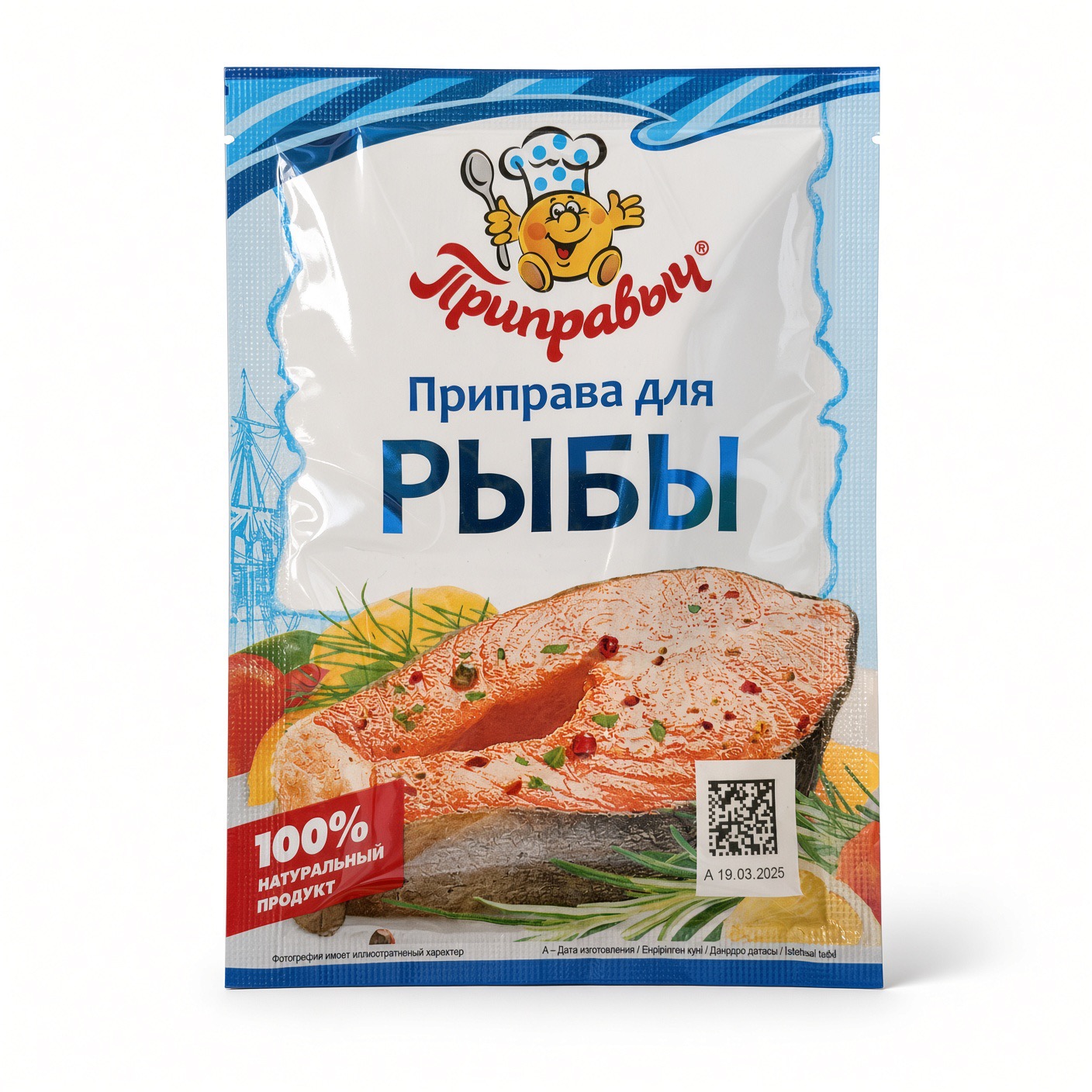 Для рыбы, Приправыч, 15 гр.