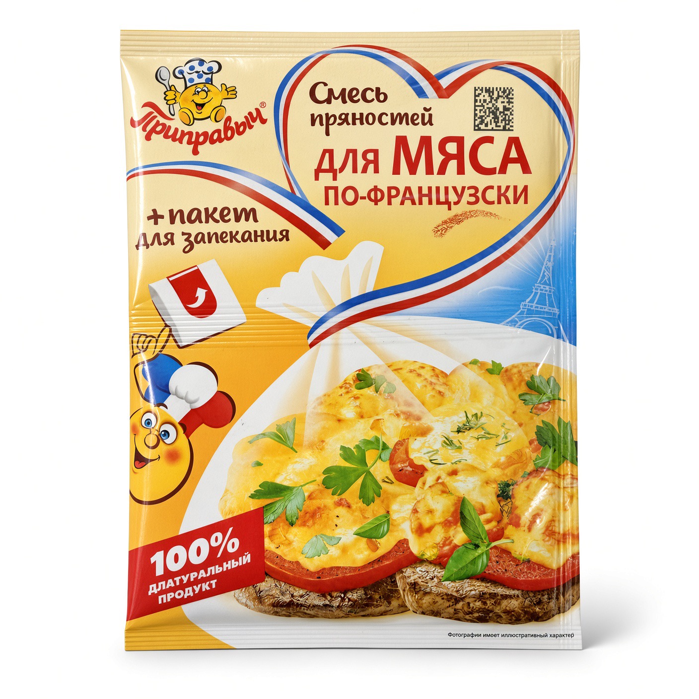 Смесь для мясо по-франц+пакет запекания Приправыч 30гр