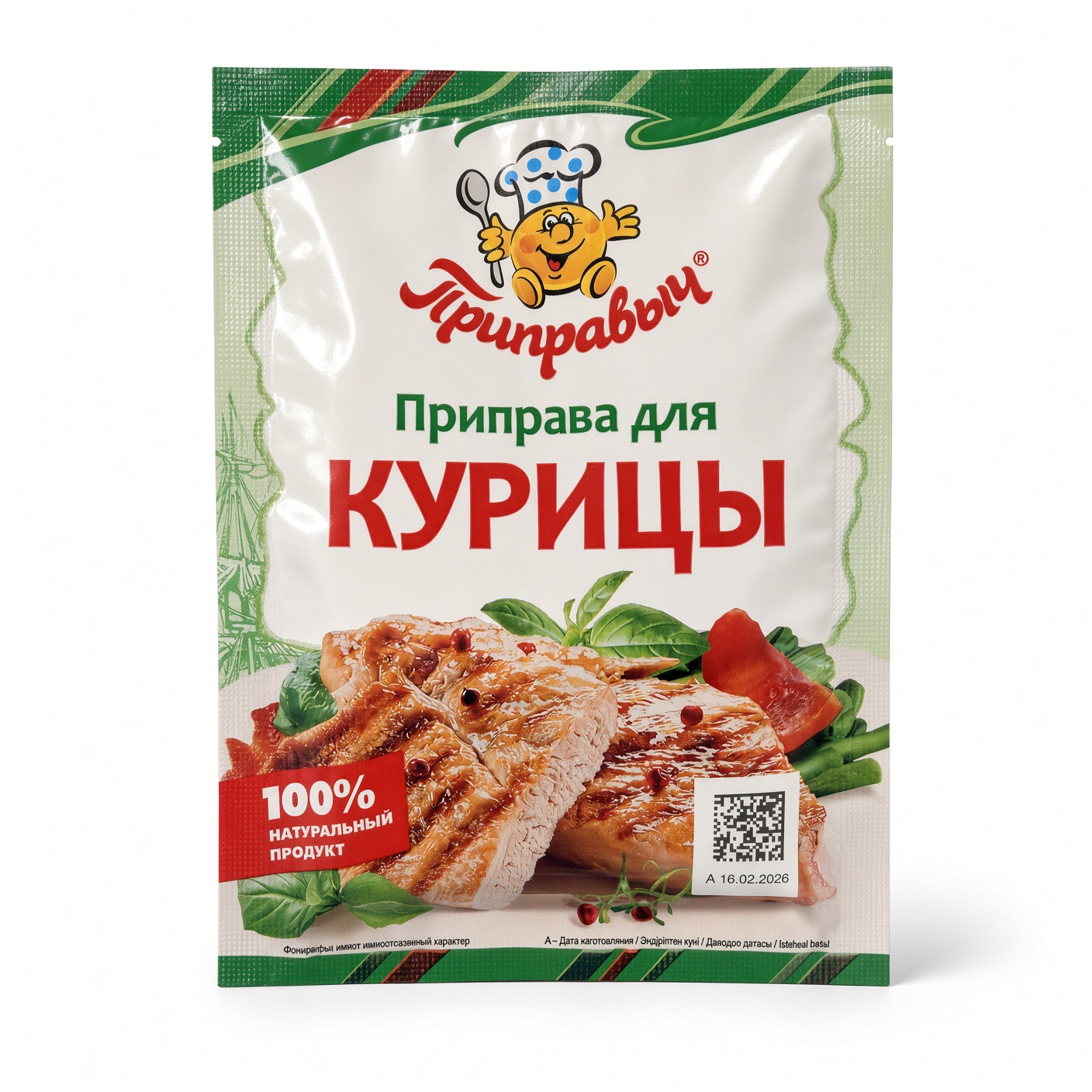 Для курицы, Приправыч, 15 гр.